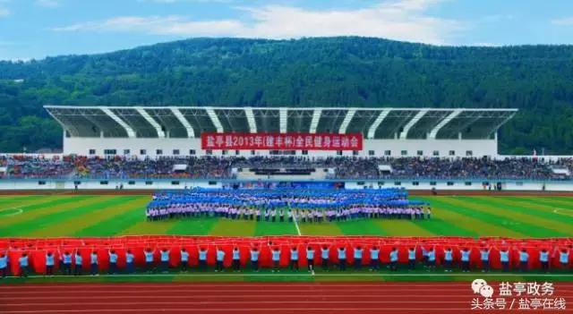 三分钟让你读懂盐亭的前世今生!