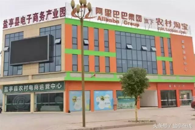 三分钟让你读懂盐亭的前世今生!