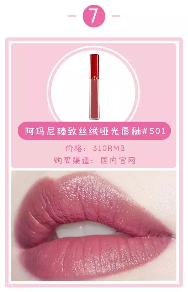 ysl十大最值得入手的口红,ysl色号口红推荐排行榜第一名