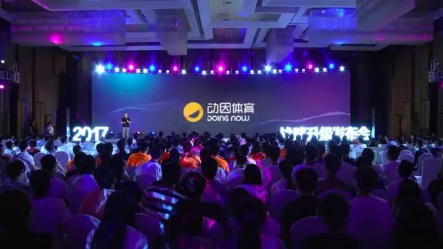 动因体育宏远,动因体育前身宏远