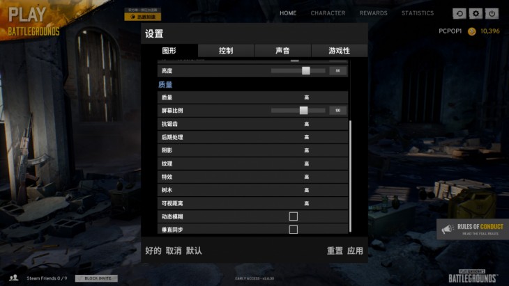 谁说轻薄与游戏不可兼得？MAX-Q游戏本性能实测