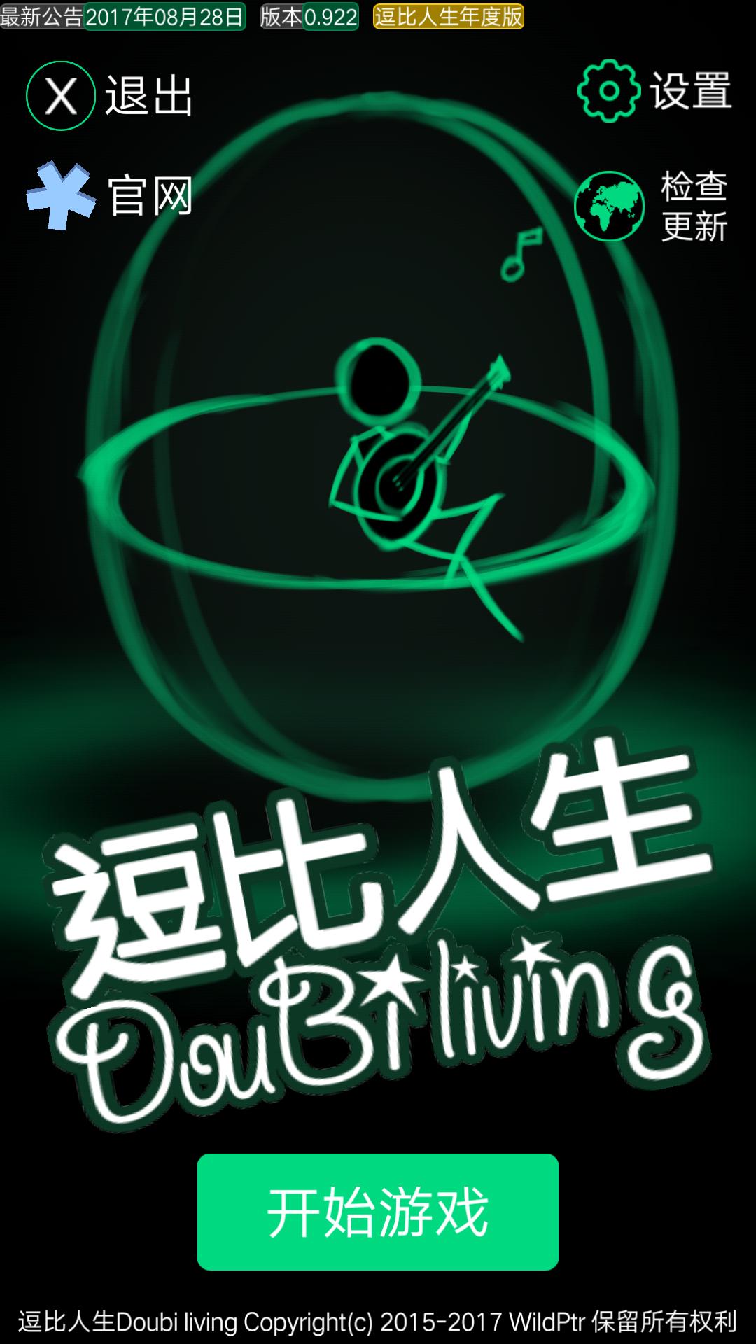 好玩的单机游戏推荐,好玩的单机游戏推荐不用联网