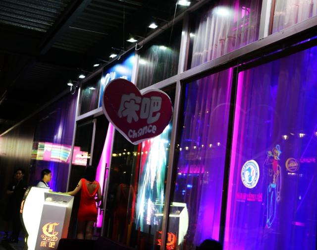 过瘾！亲历广州的床吧体验不一样的感受