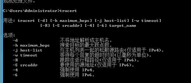 常用网络命令ping命令详解,ping测试网络的常用命令