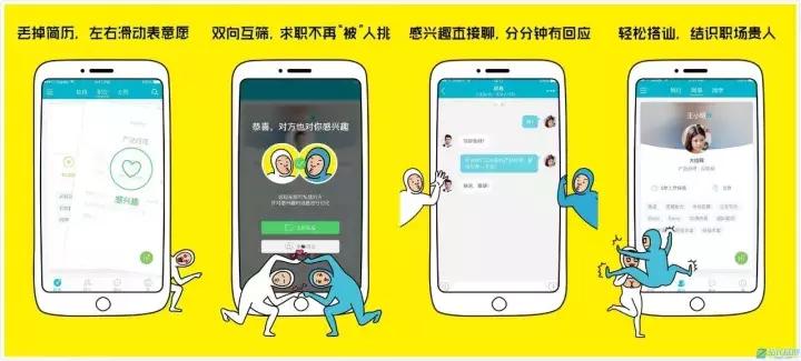 创业8年的成果,大街网融资项目