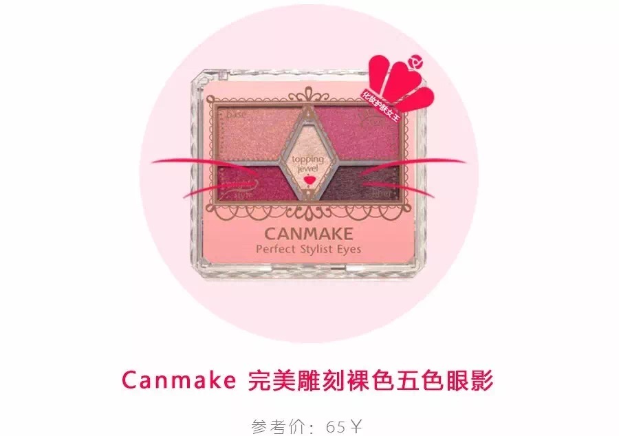 性价比超高的眼影盘牌子,品质最好的超闪眼影盘