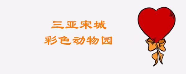 带着寻宝记游遍祖国大好河山,带着挖机去海边度假