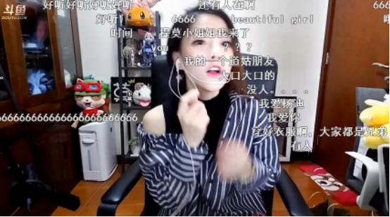 斗鱼阿冷花大功夫抽奖却遭网友吐槽，纷纷劝其向一姐冯提莫学习