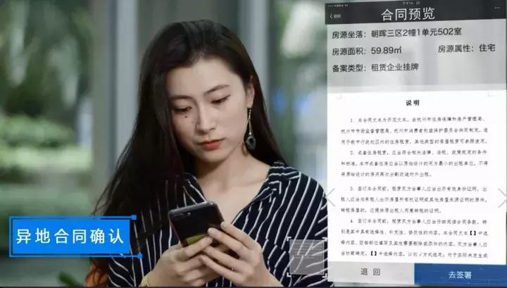 房源真实的租房平台,房源100%真实app