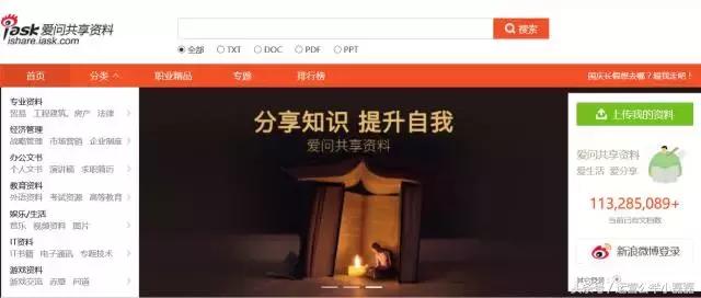 快速了解最新资讯的软件,快速查找信息软件