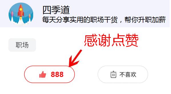 职场遇小人威胁恐吓怎么办,职场中被人打小报告怎么办