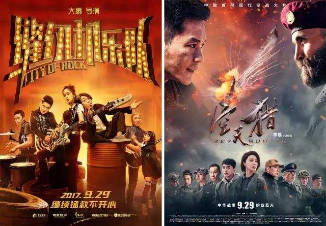 李晨的空天猎评分难看，大鹏的“缝纫机”口碑滑落，真心想念芳华