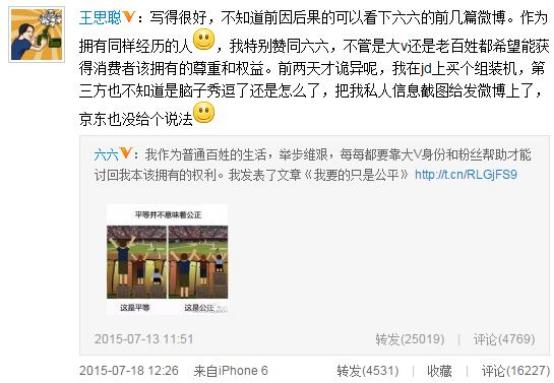 京东股价跌京东有损失吗,京东大跌的逻辑