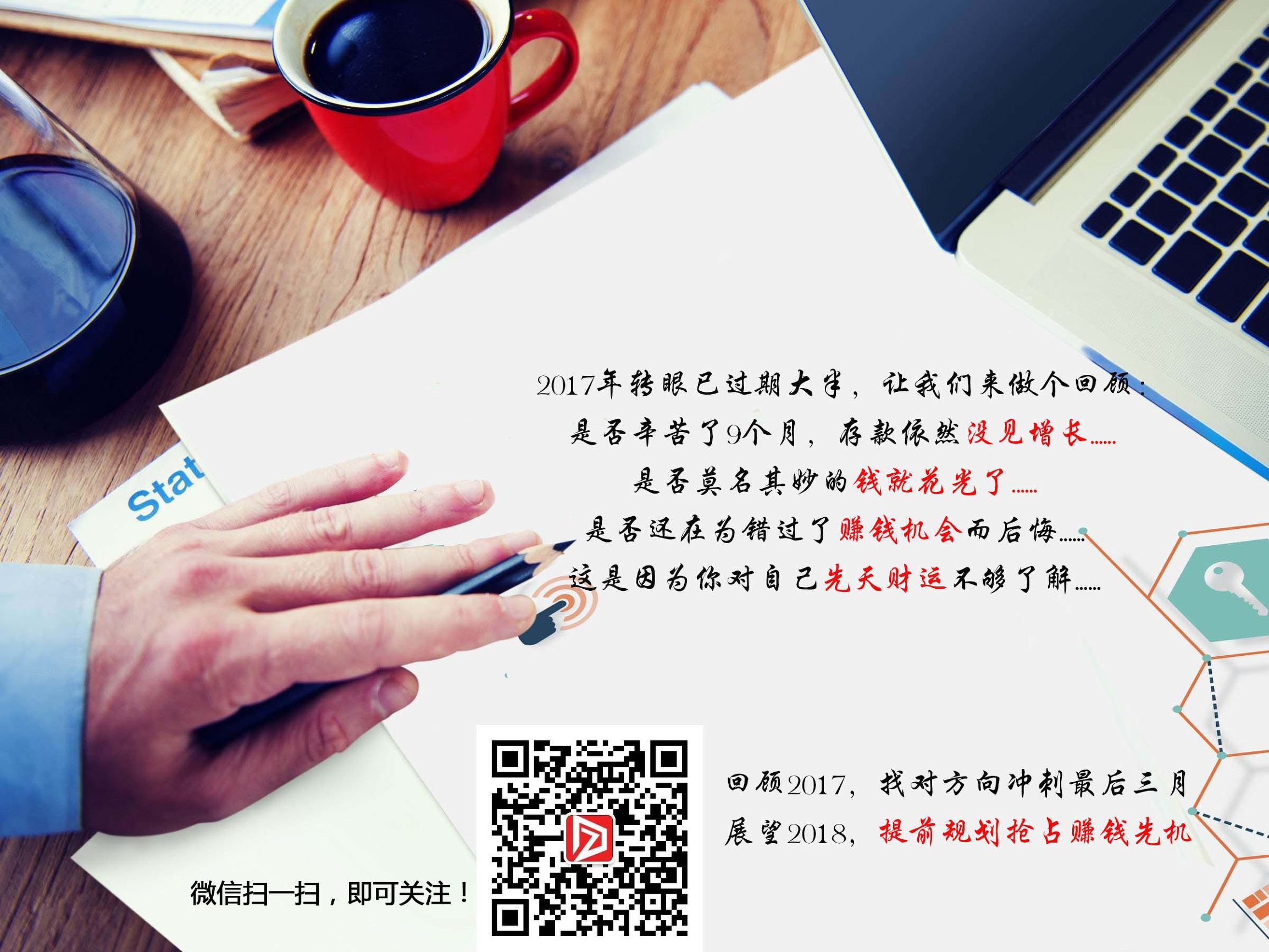 家庭式创业和技术型创业,一个人创业两个人创业三个人创业