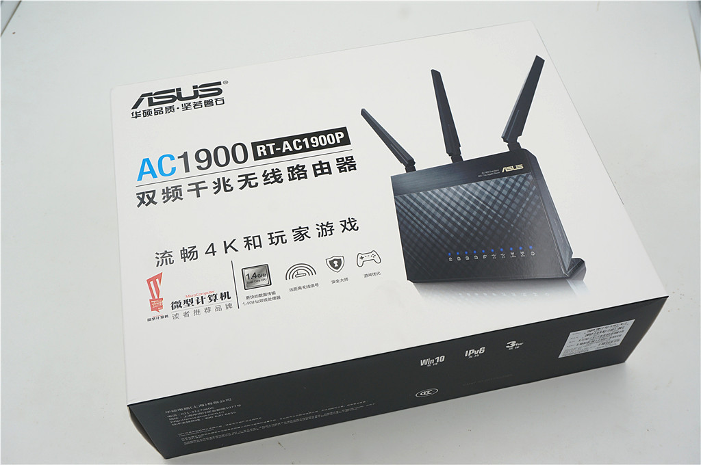 华硕tmac1900路由器二维码,华硕rt-ac1900p如何测试网络