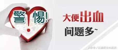 便血和脾有关系吗,最近辣椒吃多了上火便血怎么回事