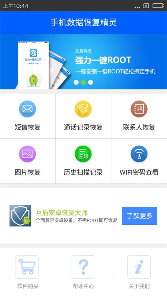 wifi密码忘了怎么查看wifi密码,华为随身wifi3忘记密码怎么改密码
