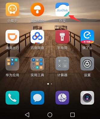 哎哟，家庭NAS中的“实力派小鲜肉”出镜了