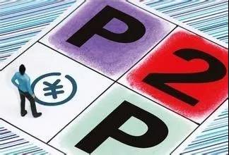 秒杀余额宝的网贷宝宝们，究竟怎么了？