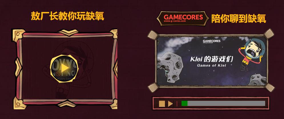 steam缺氧如何汉化,steam缺氧原版有核技术了么