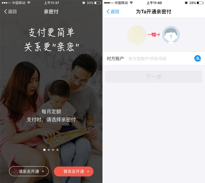 买机票需要注意哪些事项,旅游谨防上当受骗