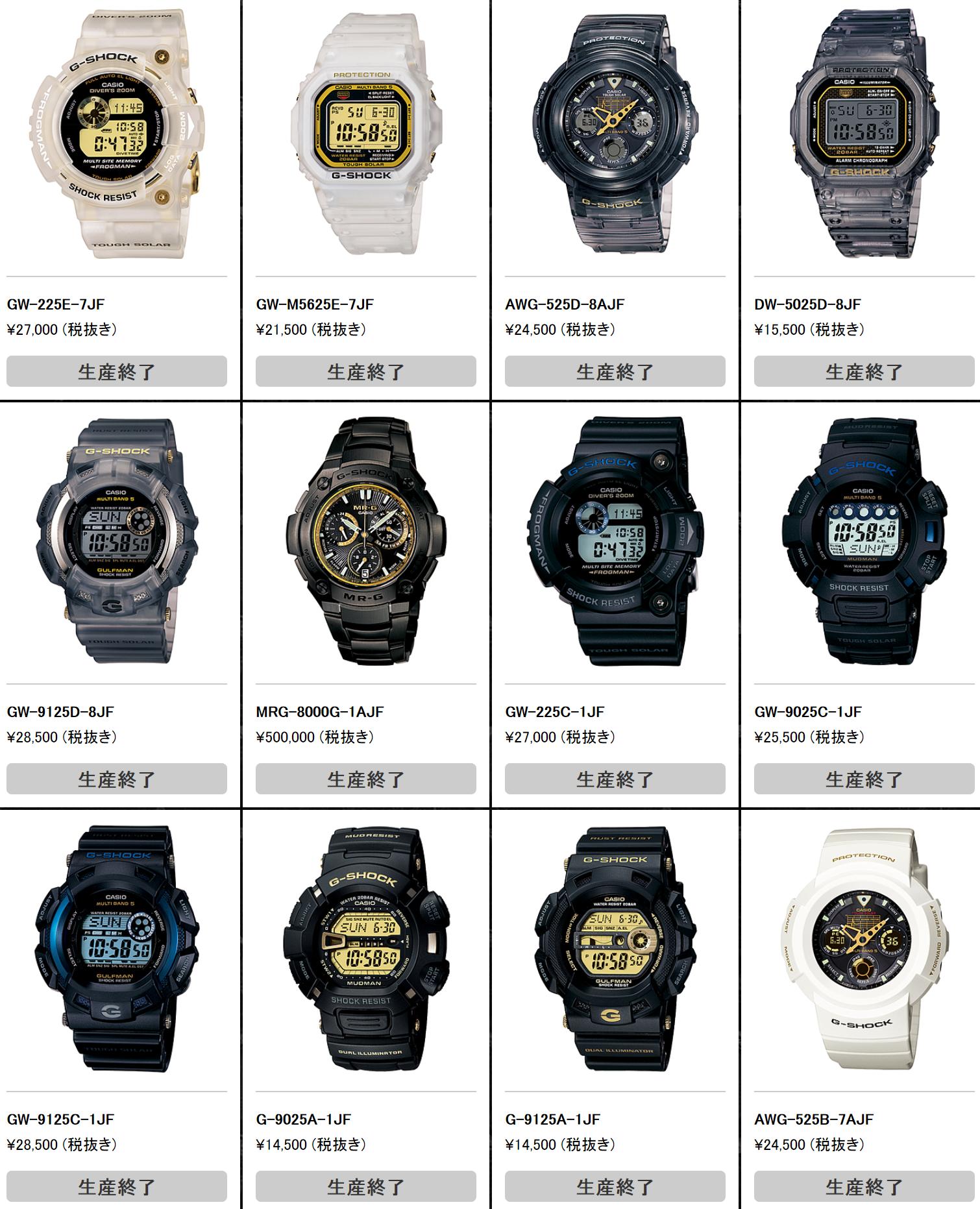 g-shock5060,g-shock5600