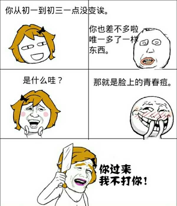 润大通林:你以为脸上长“痘”只是逗你玩吗