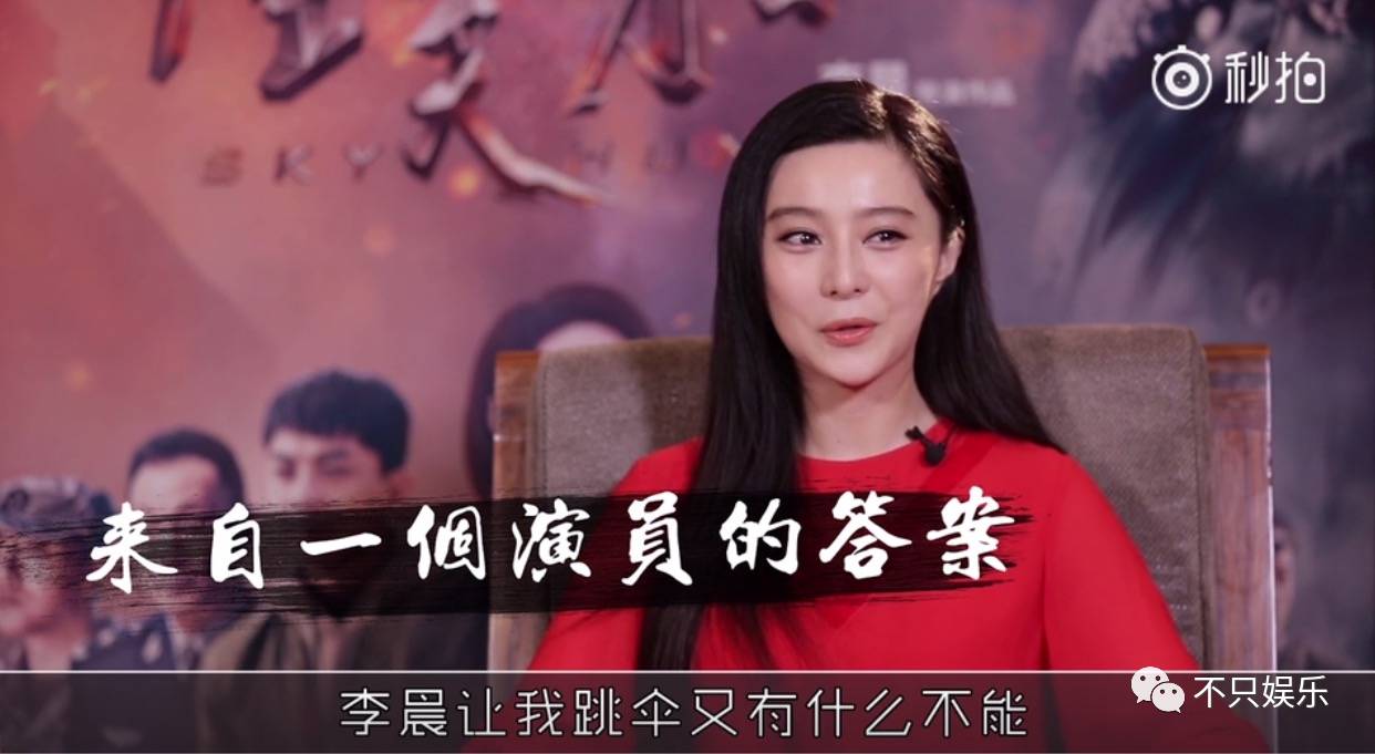 范冰冰脸歪的照片,范冰冰脸歪为什么还那么美