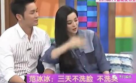 范冰冰脸歪的照片,范冰冰脸歪为什么还那么美