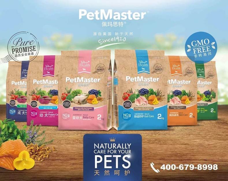 petmaster佩玛思,佩玛思特petmaster天然系列猫粮