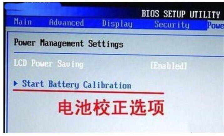笔记本电脑电池不耐用了,笔记本电脑电池不行了怎么办
