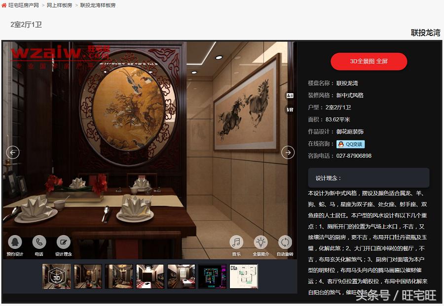 武汉联投龙湾户型图,武汉联投龙湾别墅图片