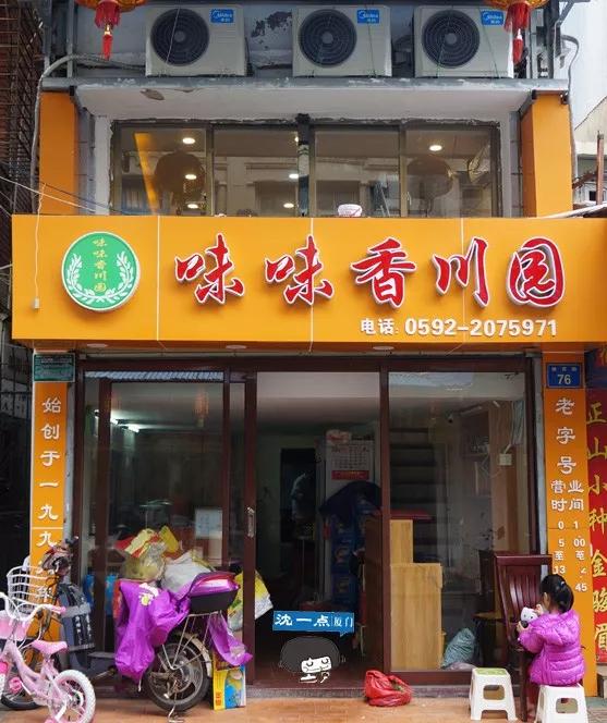 写完影评写食评，厦门吃货出走十年归来仍是少年！