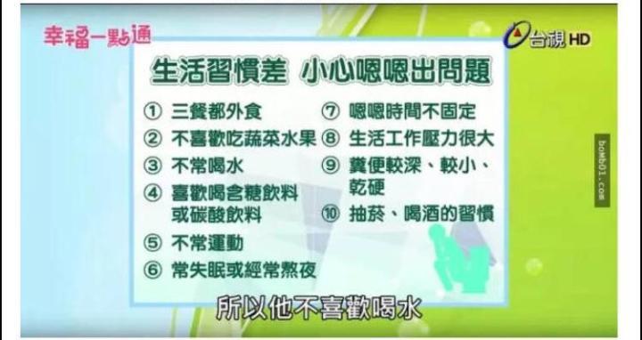 原来“pa”一下就可以解决便秘