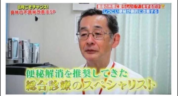 原来“pa”一下就可以解决便秘