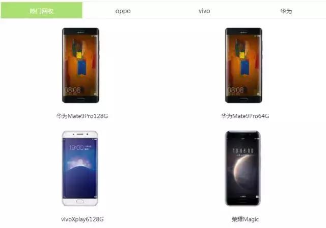 二手iphonex换新iphonex多少钱,iphonex以旧换新值多少钱