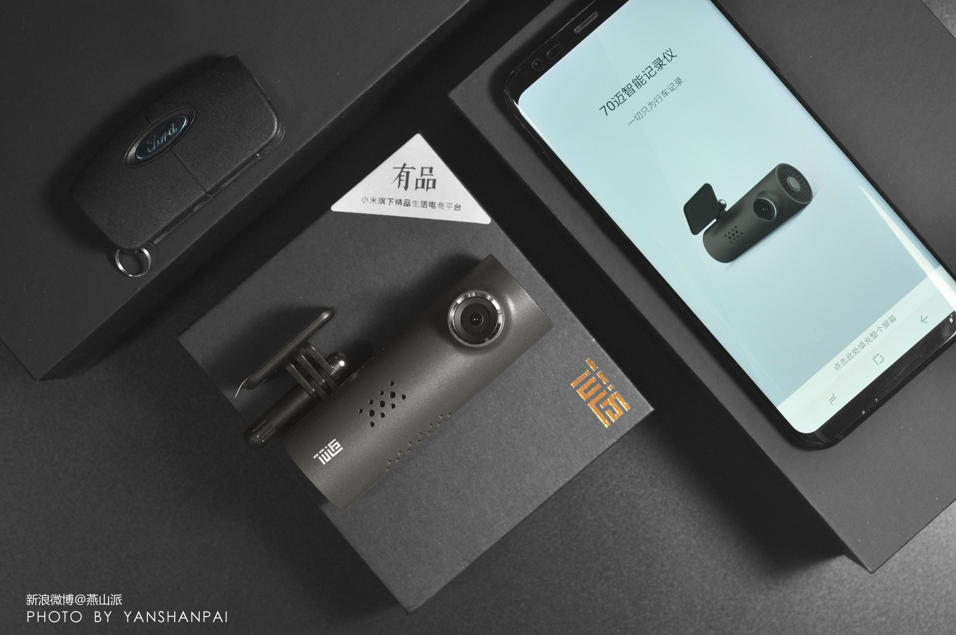 小米性价比监控器,小米生态链70迈行车记录仪