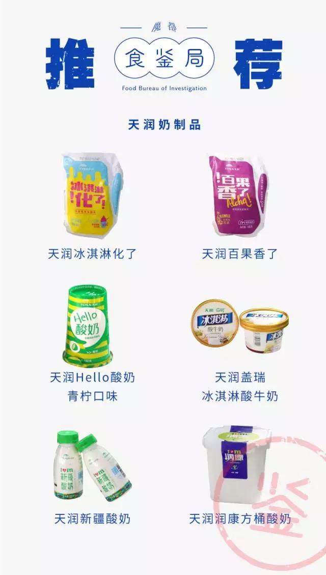 网红酸奶确实好喝,曾经的网红酸奶