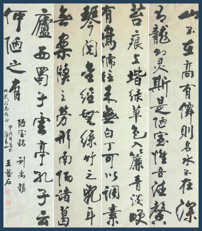 在日照莒县知道这六位老人你才是文化人之三