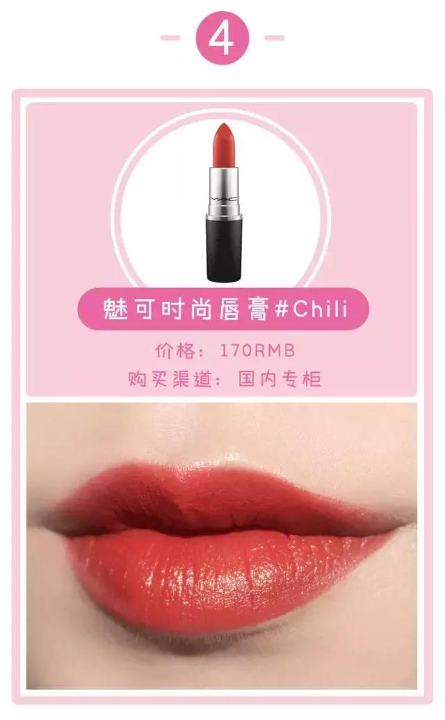 ysl十大最值得入手的口红,ysl色号口红推荐排行榜第一名