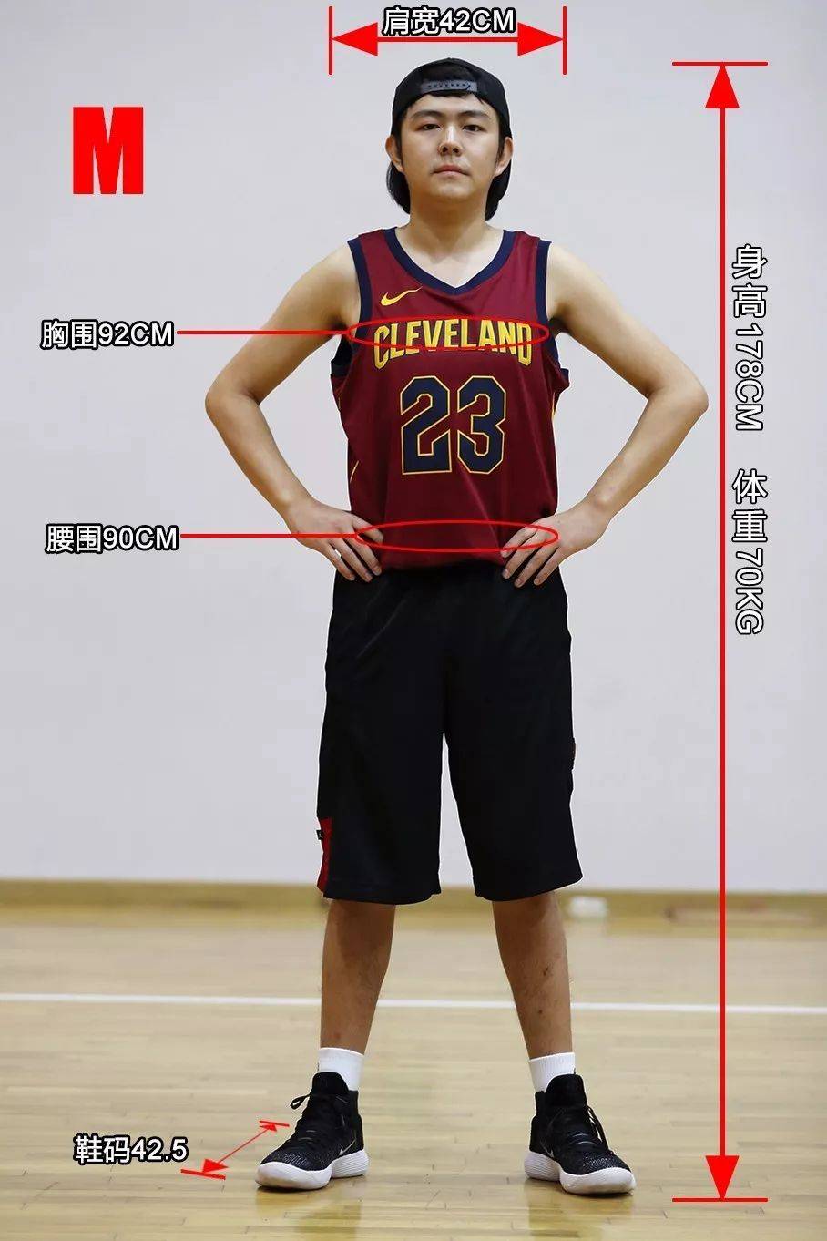 nba球迷球衣尺码,新版nba球衣尺码怎么选