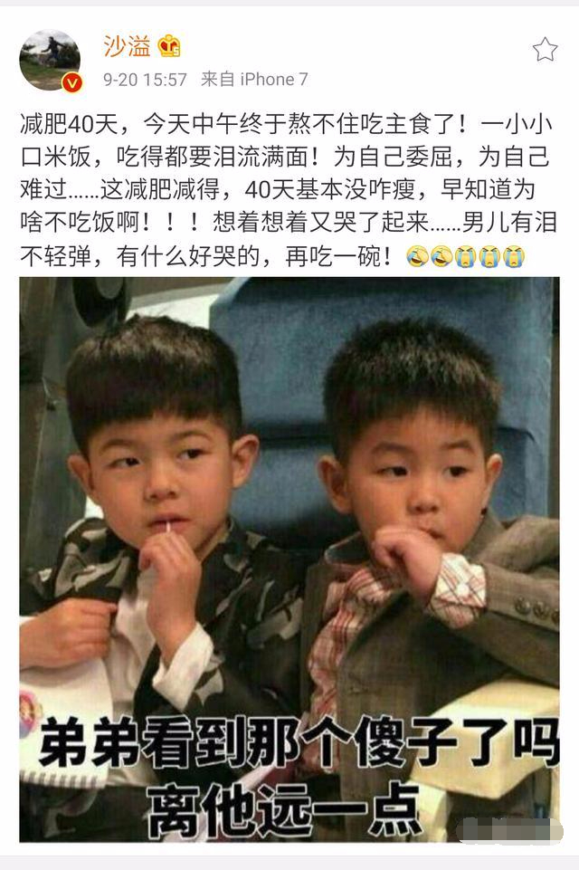 沙溢刘烨节目,沙溢刘烨综艺