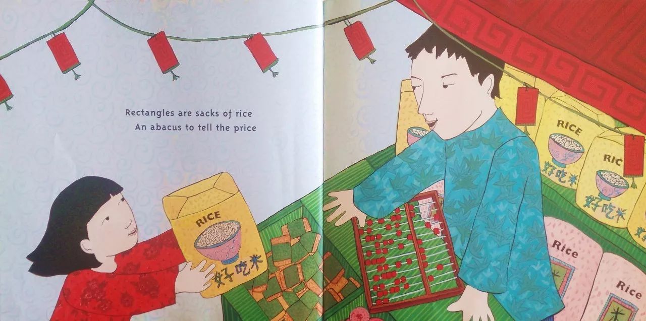 中秋节之礼,以中秋国庆为主题的英语绘本