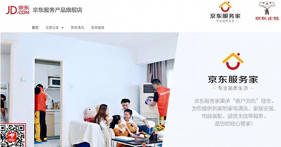 天猫家居双11,天猫双十一家居