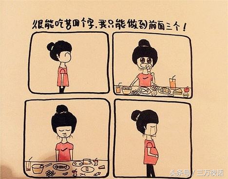 女人不能穷一定要有钱,女人在穷的时候不要谈恋爱