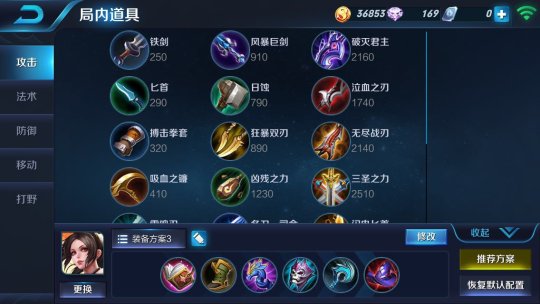 《攻略》翻滚吧……火舞新手教学，学无止境！