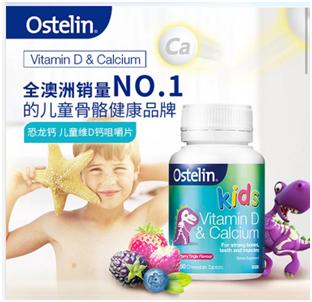 别给孩子瞎补钙,小孩儿别乱补钙