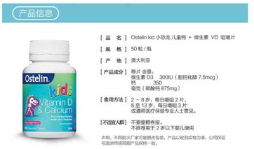 别给孩子瞎补钙,小孩儿别乱补钙