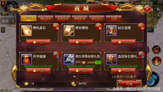 御龙在天手游玩法之新手问题解析,御龙在天手游玩法大全