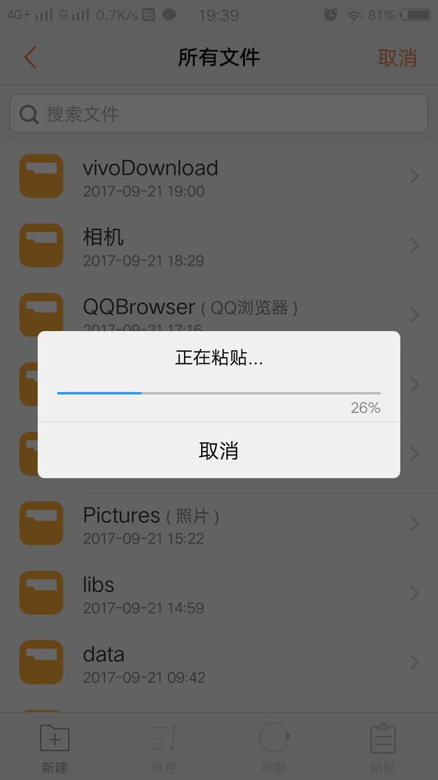 超极速128g固态,东芝存储哪个系列最好